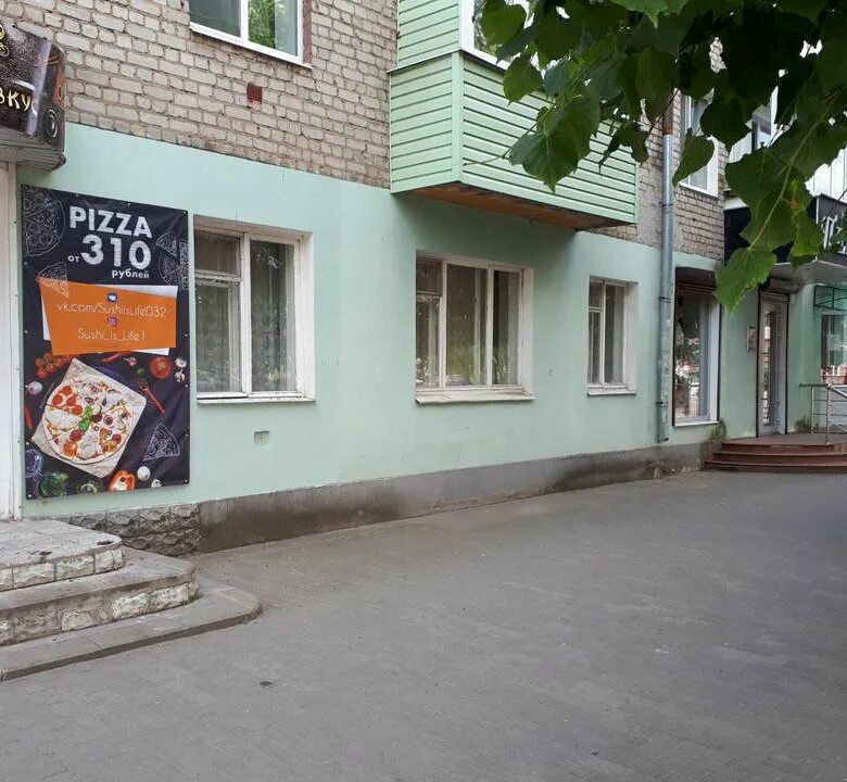 Панорама: Пирамида, кафе, ул. Калинина, 153, Клинцы - Яндекс Карты