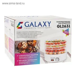 Сушилка для фруктов galaxy