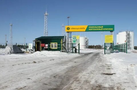 туймаада нефть