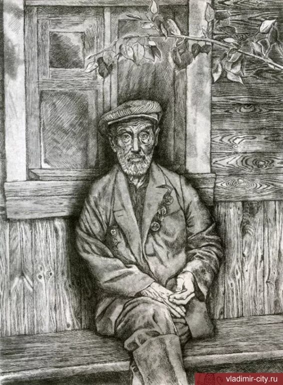Мы борисовы. Мы борисовы