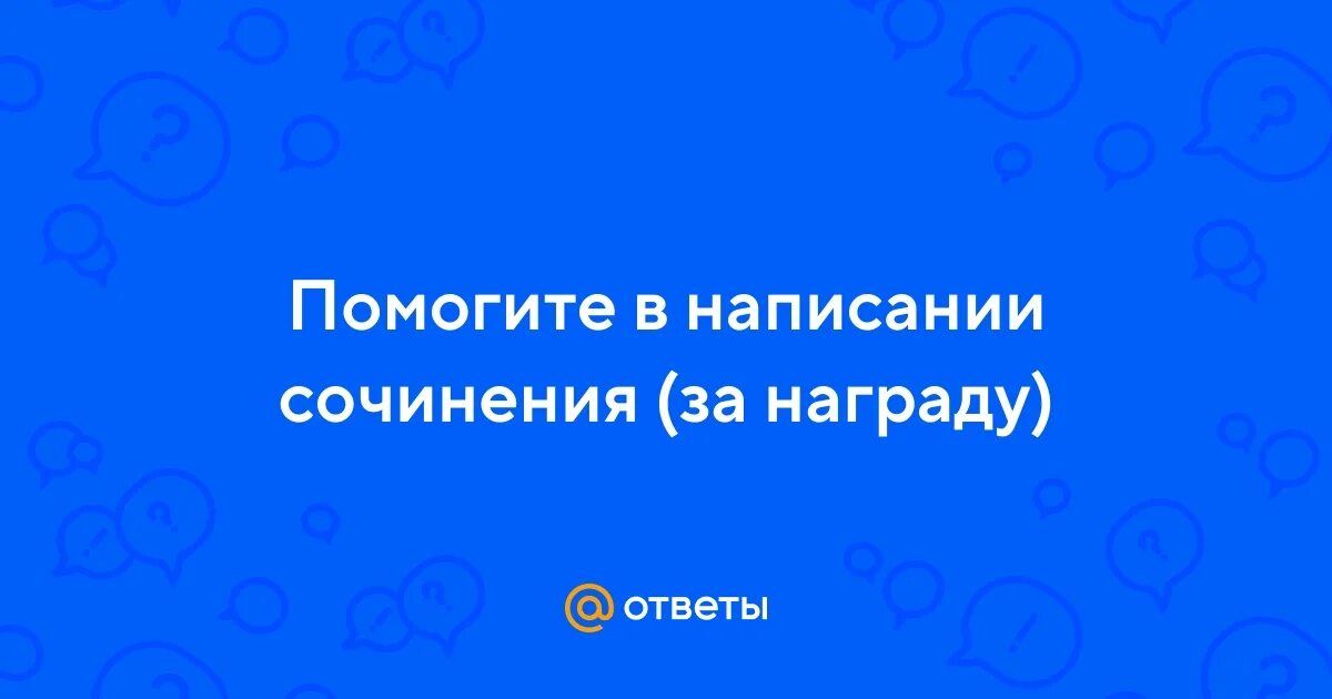 Кто виновен в гибели вишневого сада