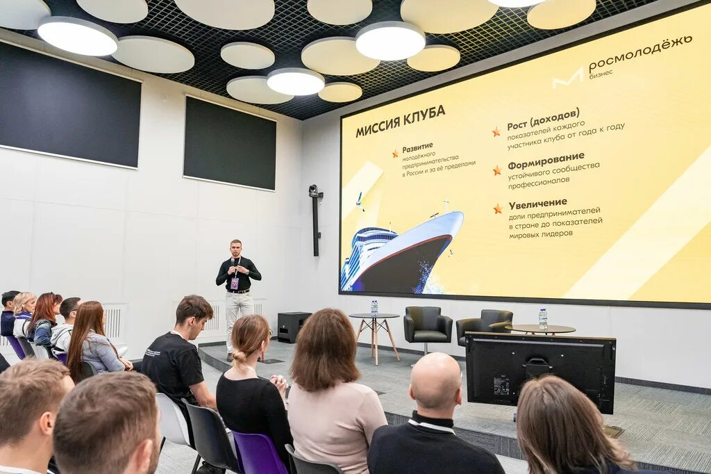 Бизнесмены астрахани. Росмолодежь молодые предприниматели. Росмолодежь молодые предприниматели. Молодые предприниматели. Молодой предприниматель.