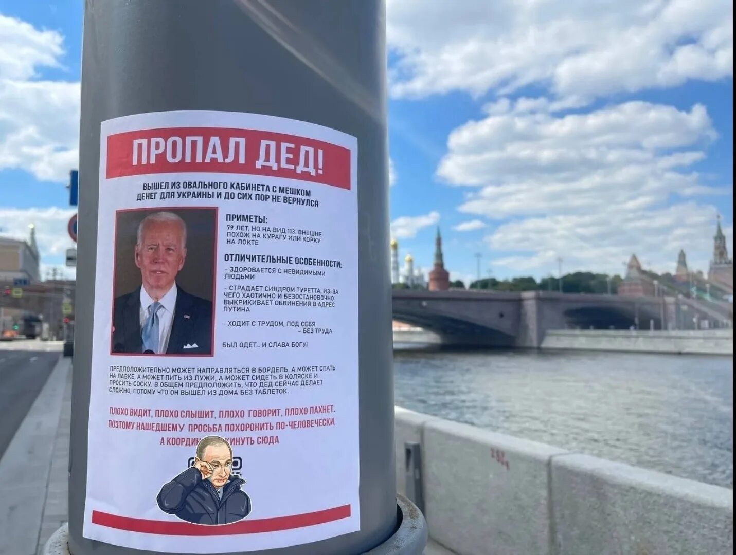 Деда нету