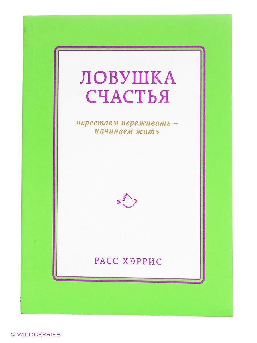 Илюшино счастье 56