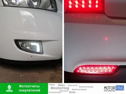 Задние туманки приора