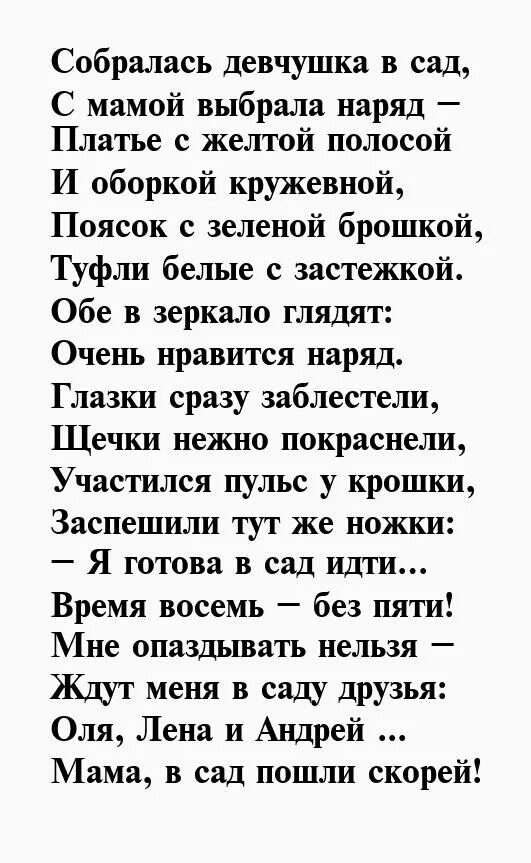 Стихи мужу на юбилей. Поздравление мужу с 50 летием от жены. Поздравление с юбилеем 50 лет мужу от жены. Поздравление с юбилеем мужу от жены трогательные. Стихи мужу на 50 лет