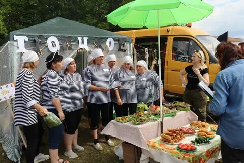 День уха 2 2