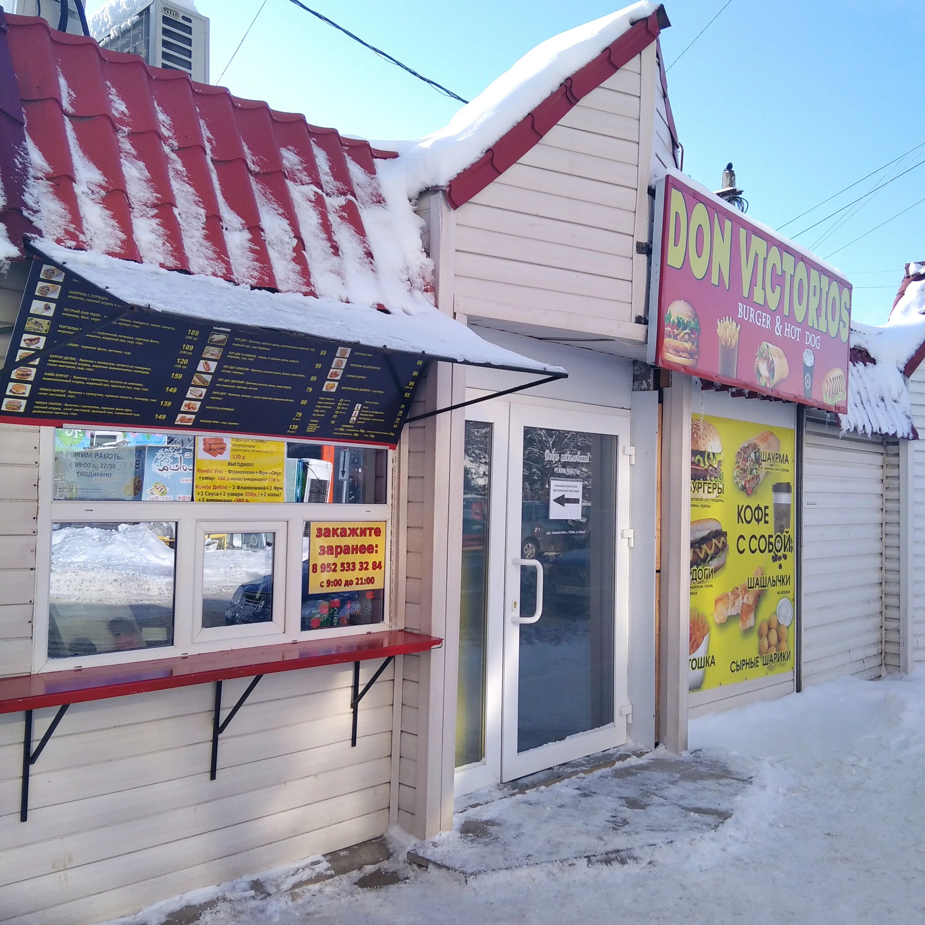 донер кебаб меню. свш кафе быстрого питания. шаурма рославль. вкусная шаурма. шаурма рославль.