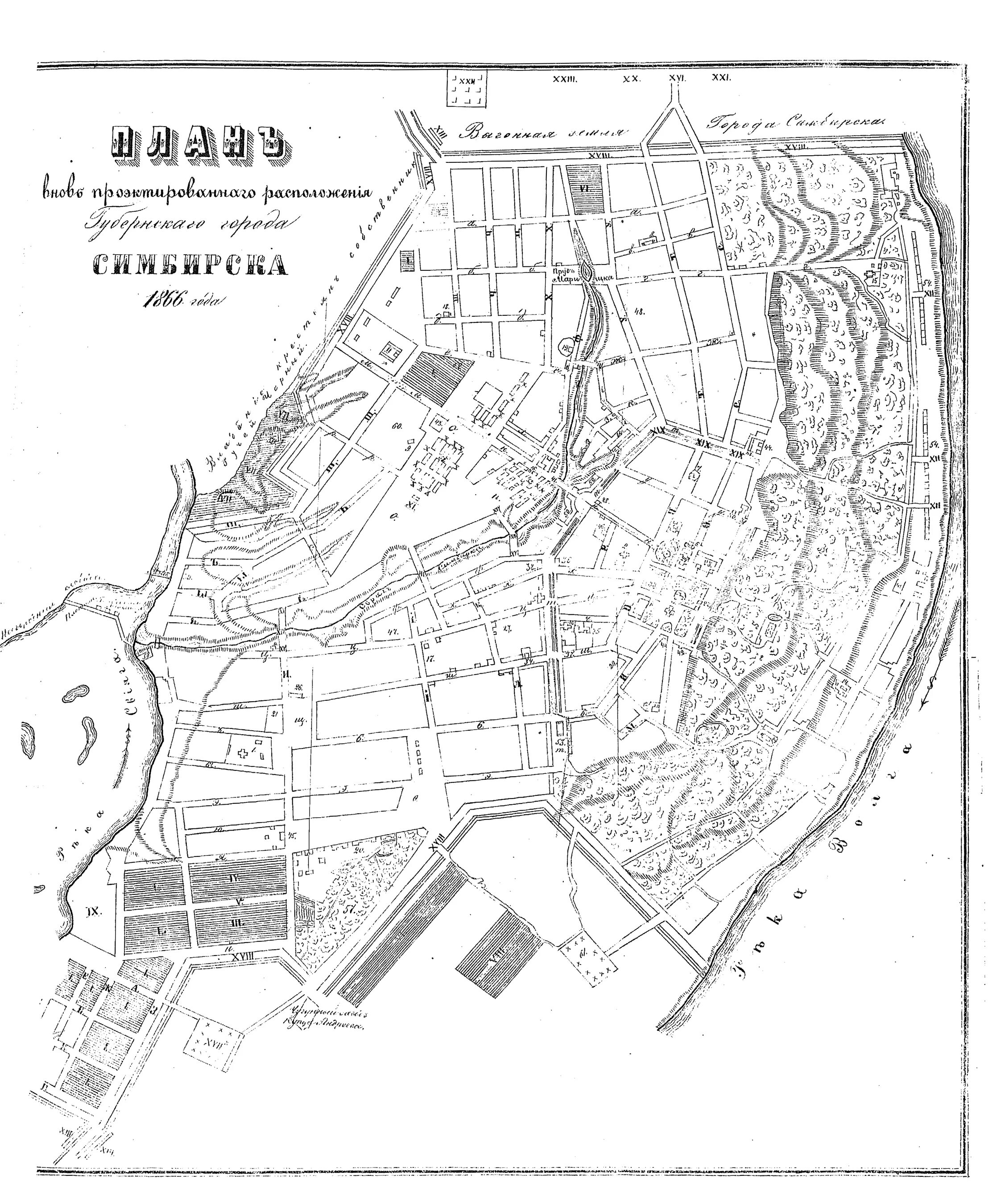 генеральный план ульяновска. план ульяновска и план симбирска. карта симбирска 1900. план города симбирска. старые карты ульяновска.