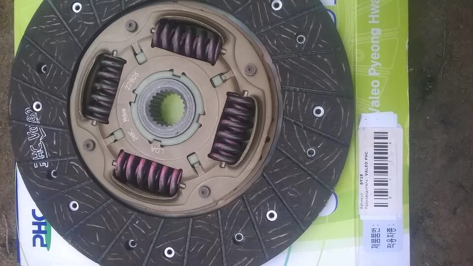 Диск сцепления тагаз. Комплект сцепления тагаз вега с100. комплект сцепления тагаз тагер 2.3.
