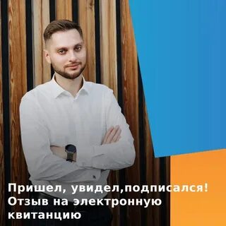Увидел рассказал