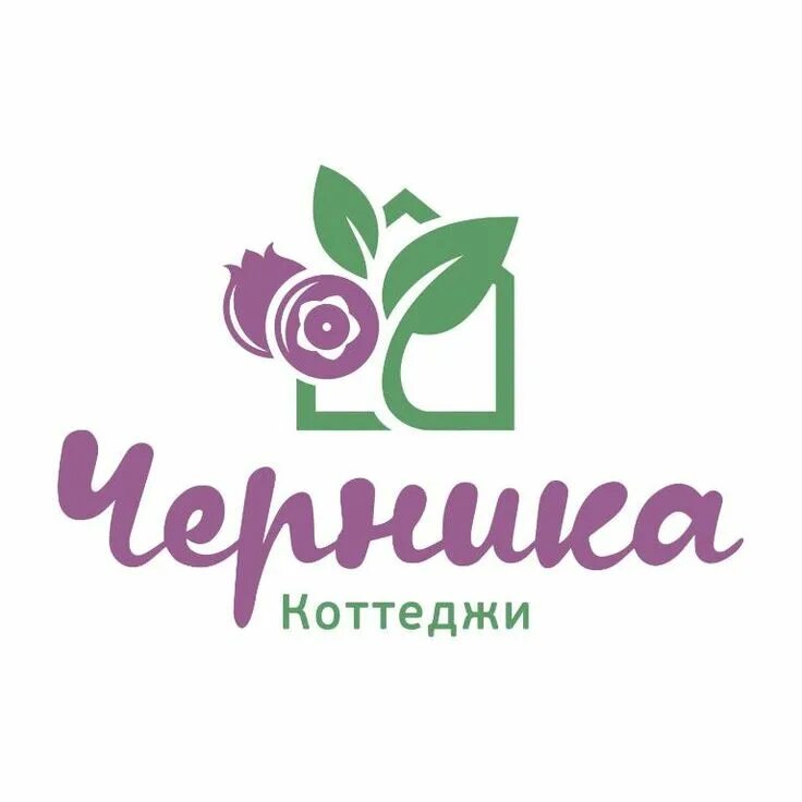 Гостиница арамиль свердловская область. Отель черника. Черника коттеджи игора. Номера с кроватями twin. Арамиль черника отель.