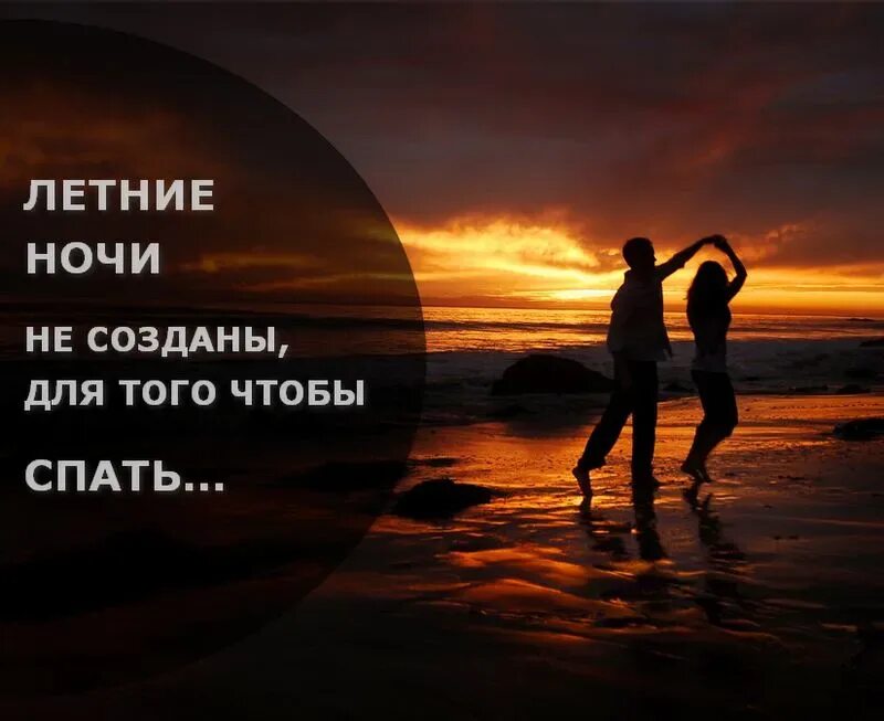 Лучшее лето цитаты. Лучшее лето цитаты