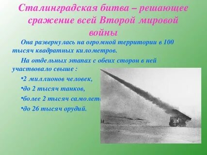 Тысяча орудий