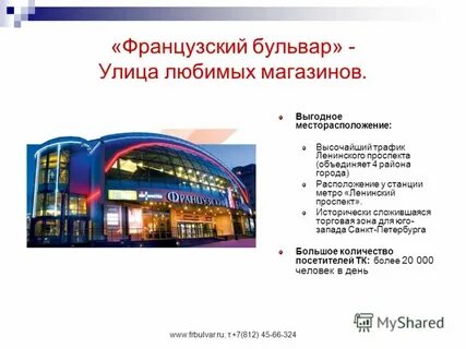 Программа на ленинском
