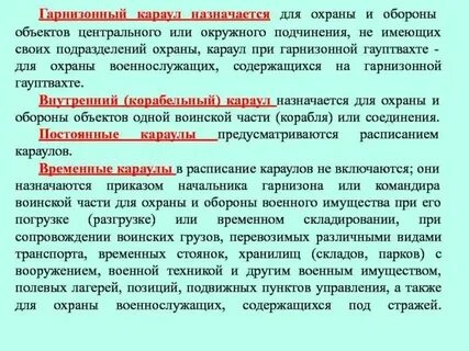 Кому назначено с не
