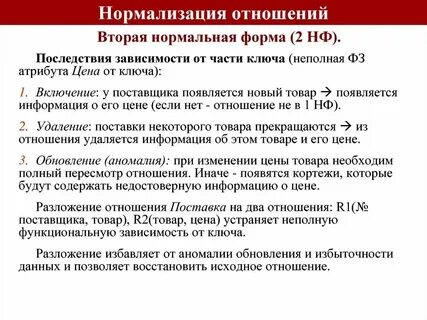Нормализовать признаки