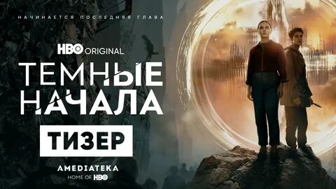 Начало 2 2020