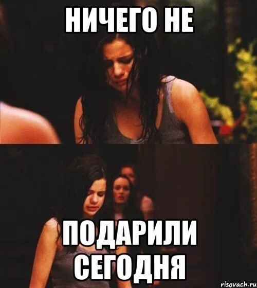 Сегодня ничего. Когда не подарили подарок. подарок ничего не надо. мужик не дарит цветы мем. подарок ничего.
