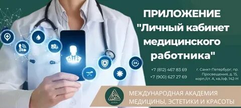 Лкмр аккредитация