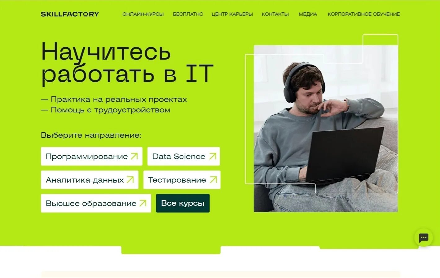 Скиллфэктори отзывы