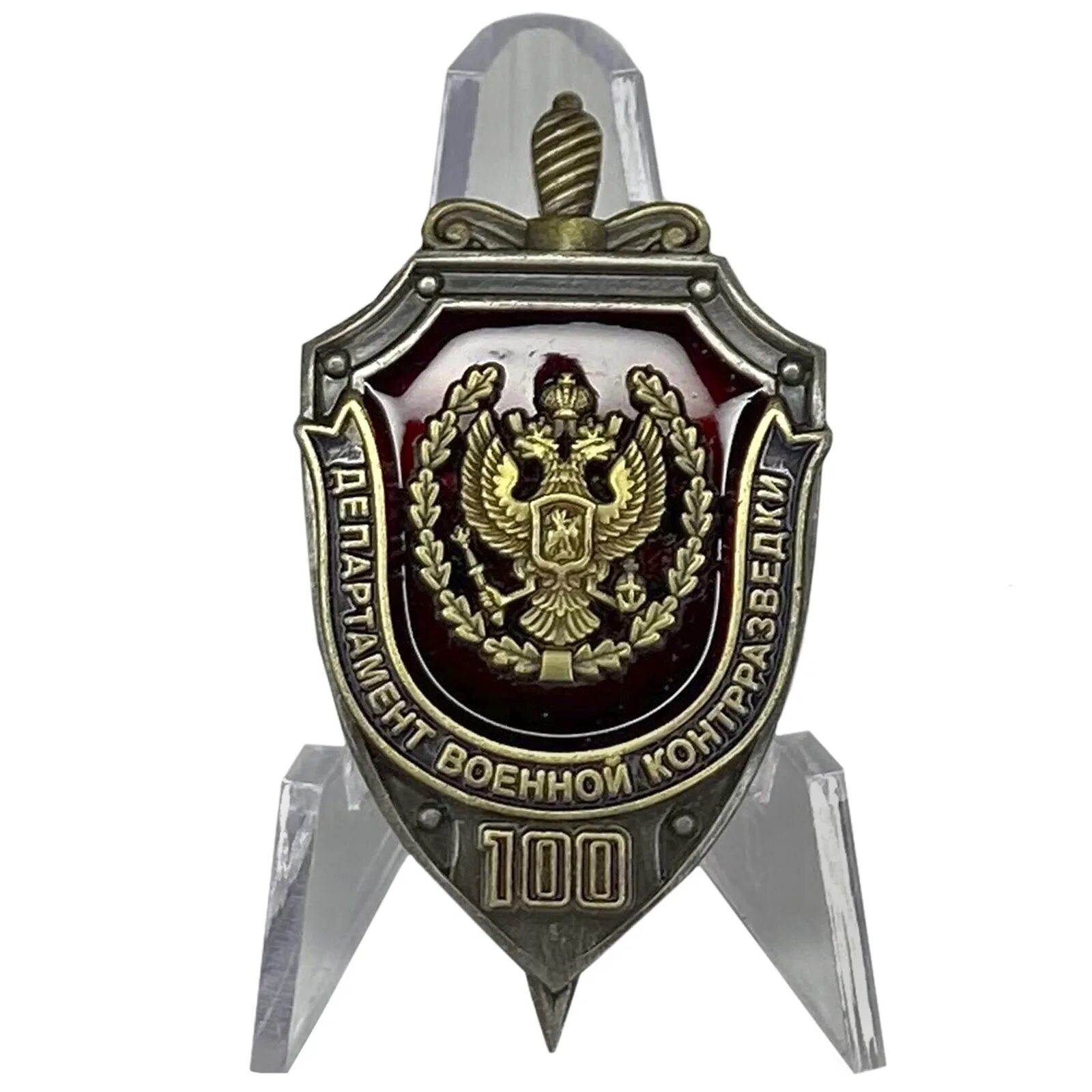 Ютуб контрразведка. Департамент военной контрразведки фсб россии. Военная контрразведка фсб. Ютуб контрразведка. Контрразведка фсб россии.