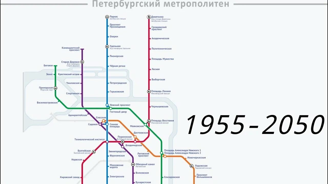 Метрополитен Санкт-Петербурга 2030. Схема метро Санкт-Петербурга 2050. Санкт Петербург 1955 год метрополитен. Схема питерского метрополитена 2022. Метро спб будет