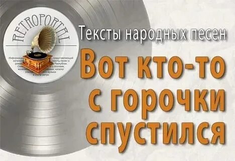 Песня вот они денечки