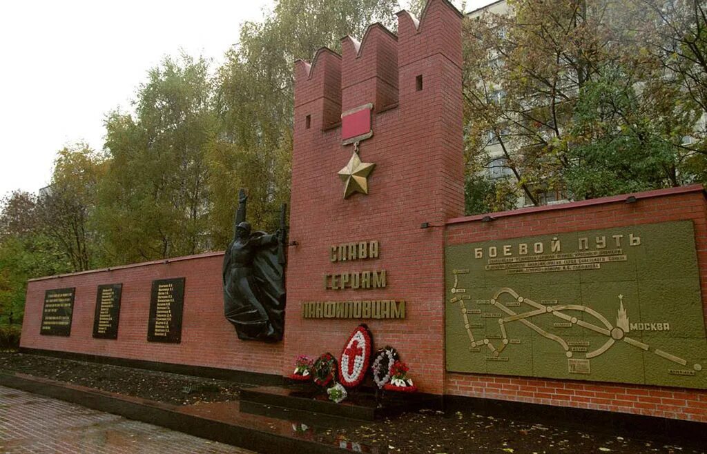 Герои тушино