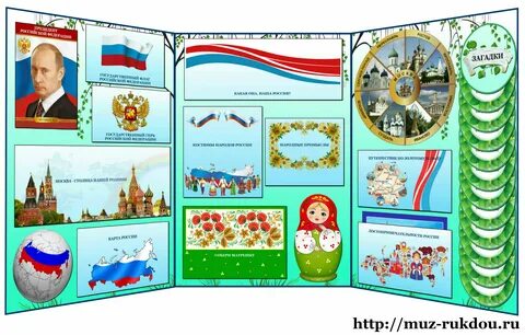 Картотека региональный компонент