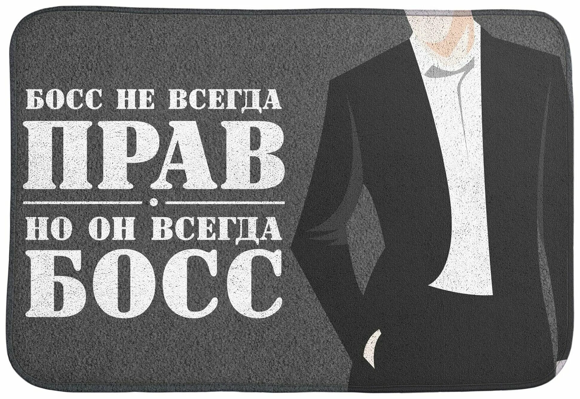 Плотный всегда. Открытка всегда готов. Важные цитаты для жизни. Плотное сукно. Всегда говори то что чувствуешь и делай то что думаешь.