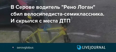 Штрафы за аварию без пострадавших