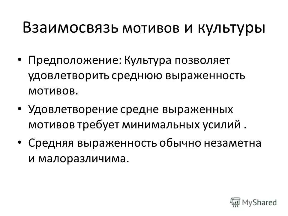 Средне выраженный. Психологический тест несуществующее животное. Средне выраженный. Средне выраженный. Парацетамол нпвс.