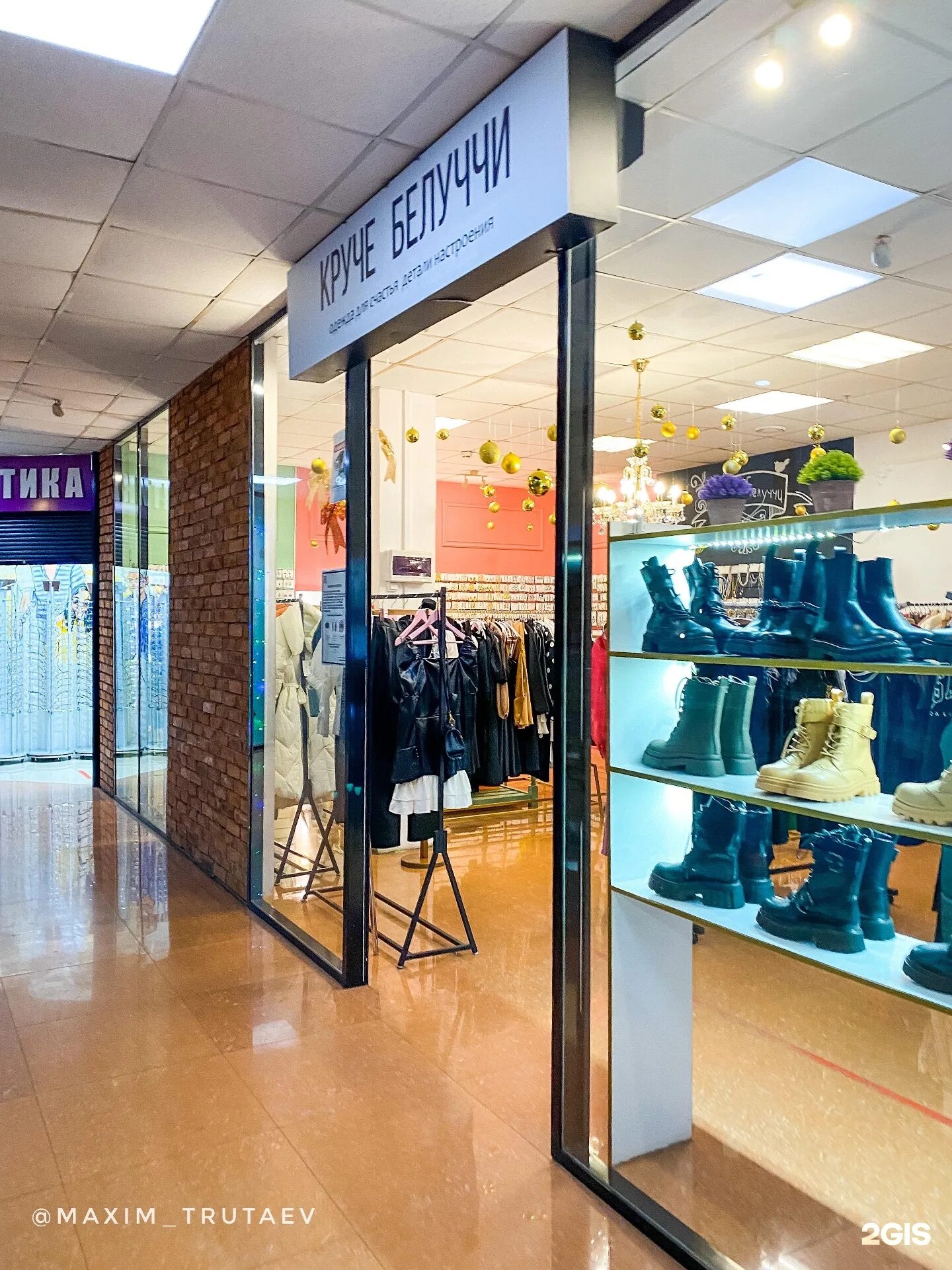 Bella bellucci одежда турция. Магазин белуччи. Люберцы обувь. Mario berluchi авиапарк. Магазин тони.