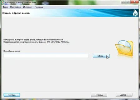 Как установить windows как iso файл