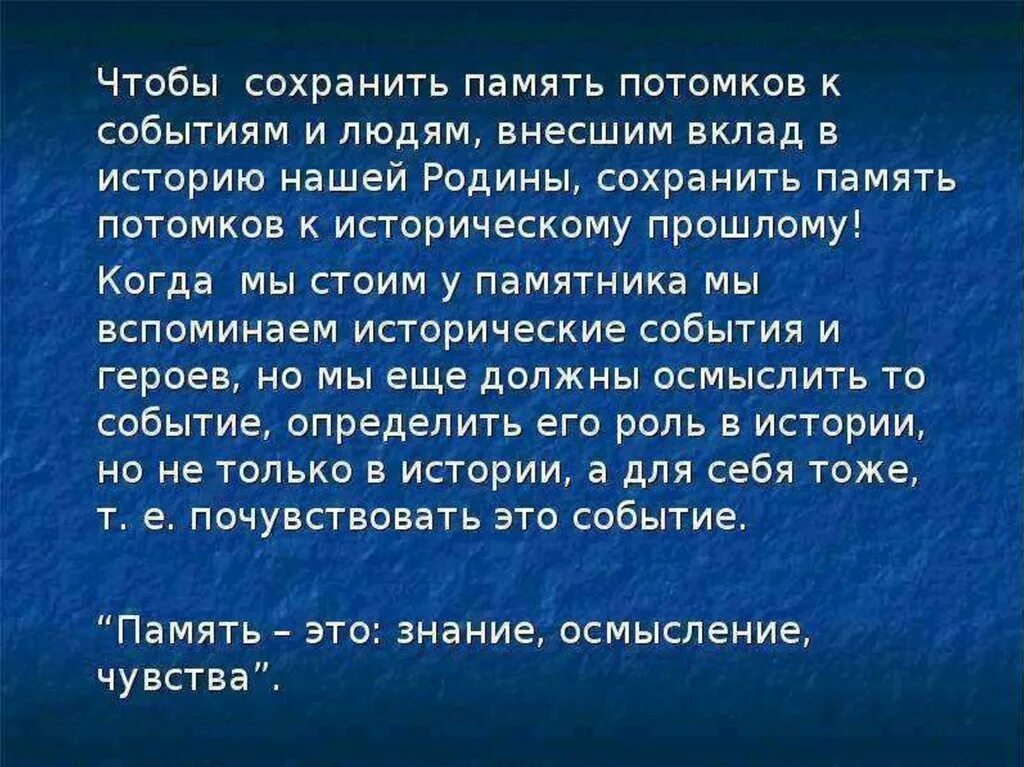 История языка помогает