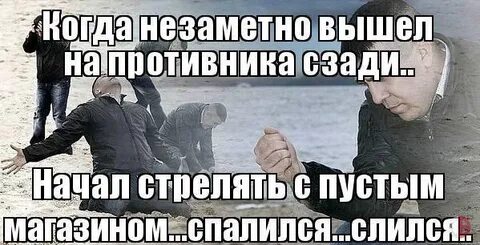 Я был следователем 18