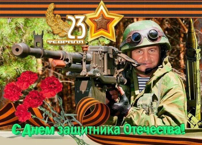открытки с 23 февраля спецназу. военная тематика. десантник для детей. рамки с 23 февраля мужчинам. 23 февраля фон.