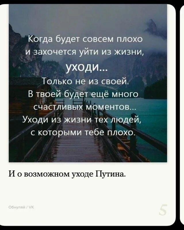 Совсем неудачно. Афоризмы про обнуление. обнуляй цитаты. когда совсем все плохо. цитаты.