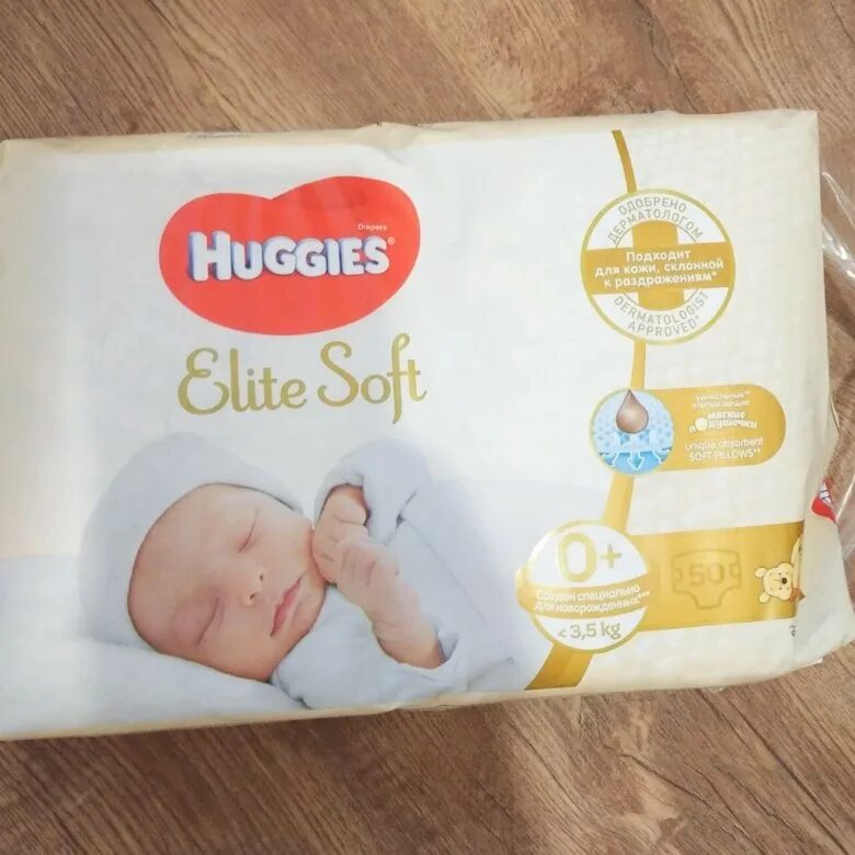 Elite soft подгузники. Хаггис элит софт 0. подгузники хаггис элит софт 0. хаггис элит софт 50. хаггис 0-3.5 хаггис элит софт.
