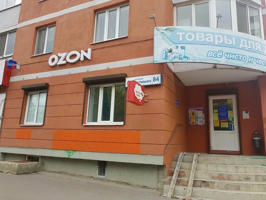 Больше не работает: Мотя, зоомагазин, Орёл, улица Максима Горького, 84 - Яндекс 