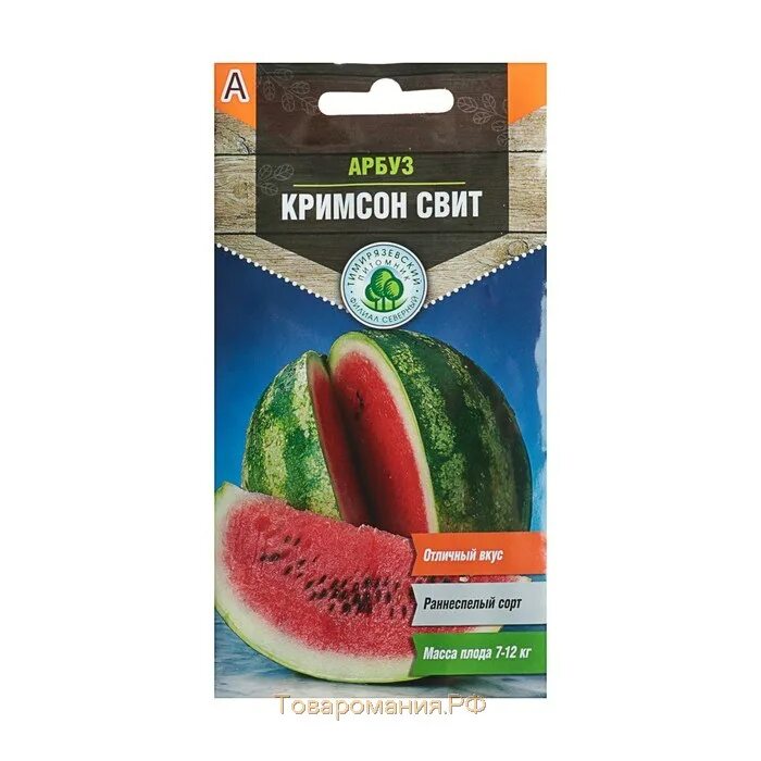 Сорт арбуза Кримсон Свит. Семена Гавриш Арбуз Кримсон Свит 1 г. Семена. Арбуз "Кримсон Свит". Описание арбуза кримсон