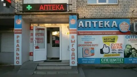 Новопавловск ул красная