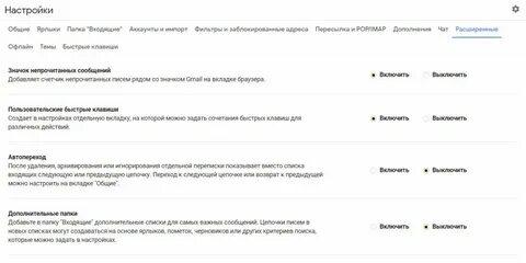 Быстрые ответы можно ли