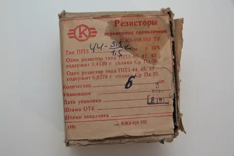 Упаковка числа