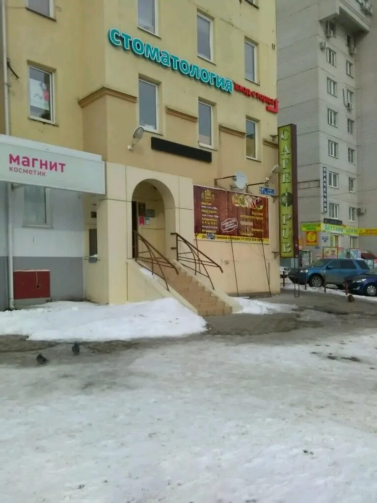 Gefest ул владимира невского 31в воронеж фото , магазин автозапчастей и автотоваров, ул. Владимира Невского, 47, Воро