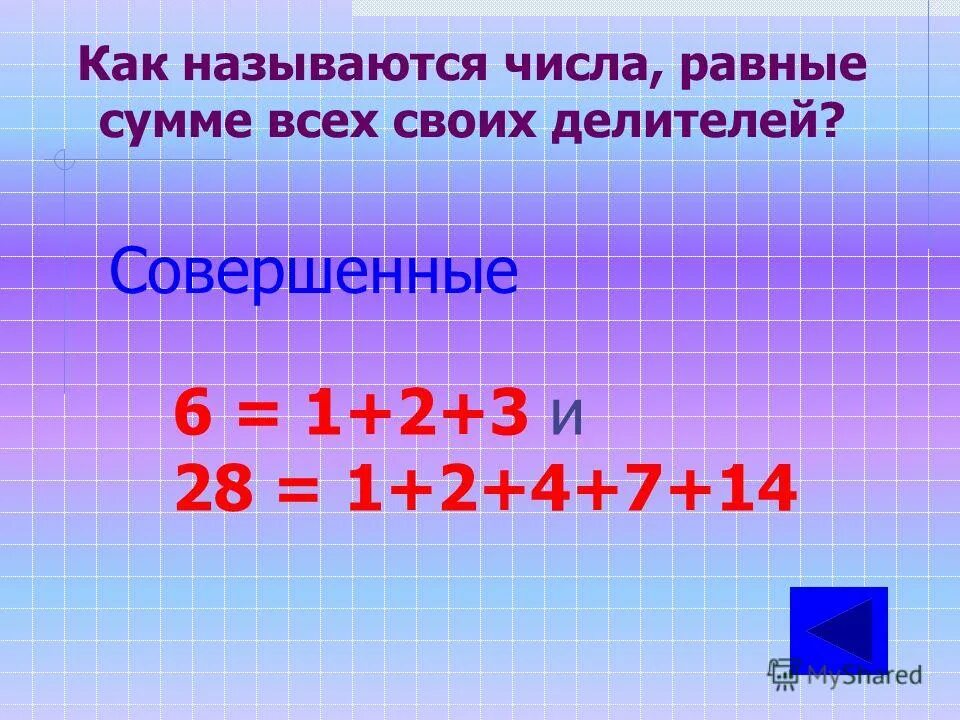 Количество чисел равных 3. Сумма 2 чисел равна. Количество чисел равных 3. Число сочетаний из 10 по 2. 3/8 доли это сколько в процентах.
