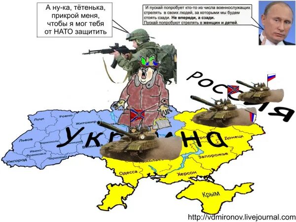 Вступление России в НАТО. Россия вступила в НАТО. Украина НАТО. Россия против Украины и НАТО. Почему бояться нато