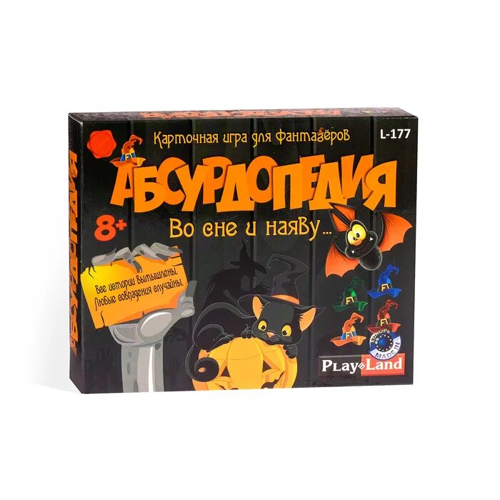 Абсурдопедия. Абсурдопедия игра. Абсурдопедия. Настольная игра «абсурдопедия». Абсурдопедия игра.