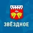 Мо звездное